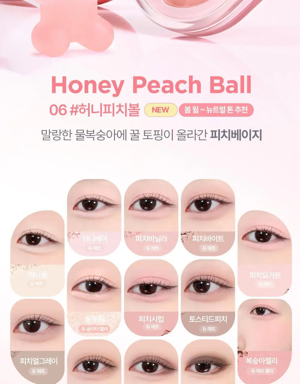 [단독기획/아이프라이머] 릴리바이레드 듀이 핏 팔레트 7 colors 상세페이지 37